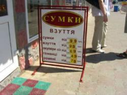 реклама