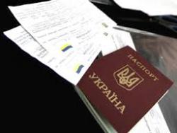 железнодорожные билеты