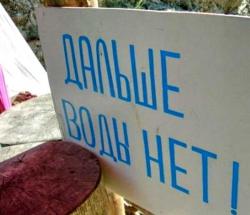  Коммунальщики обезводят Донецк