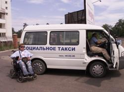 такси