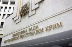 ВР Крыма