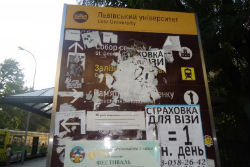 туристические пилоны