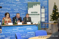 конференция