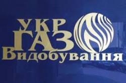 укргаздобыча