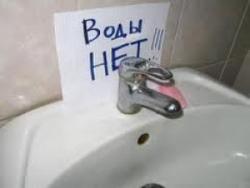 водоснабжение