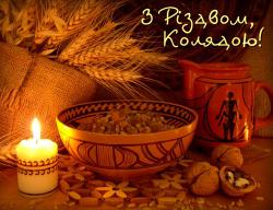 Рождество