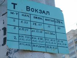 Львовяне на остановках не потеряются