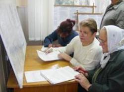 субсидии