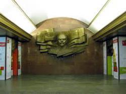 метро