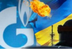 газ