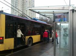 остановка