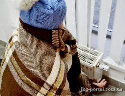 отопление