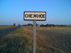 взрыв