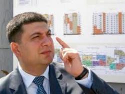 Владимир Гройсман