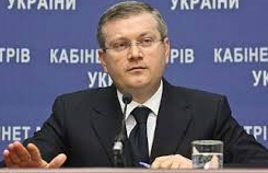 вилкул