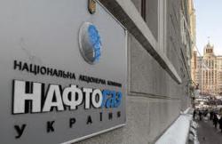 нафтогаз