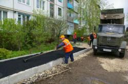 дорожное покрытие