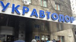 «Укравтодор» реорганизовывают