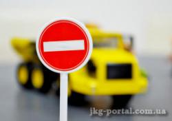 ограничение автодвижения