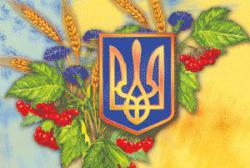 День Независимости