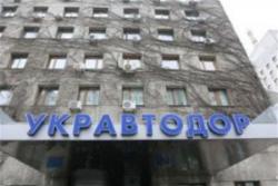 «Укравтодор»