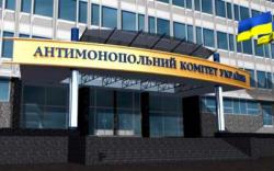 АМКУ