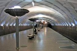 метро