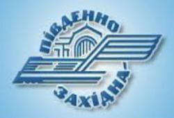 железная дорога