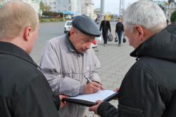 сбор подписей