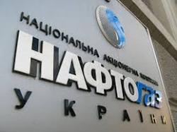 нафтогаз