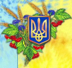 Поздравление с Днем Конституции Украины!