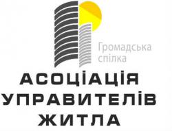 Сбалансированная система отношений в жилищной сфере, - конференция