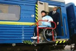 Укрзализныця