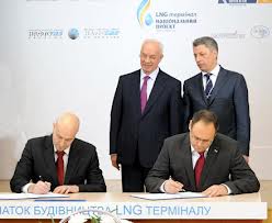 LNG-терминал Gas Natural Fenosa