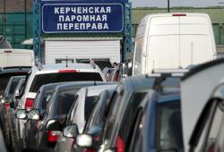 Керченская переправа