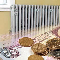 тарифы на коммунальные услуги ЖКУ