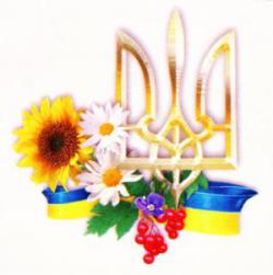 поздравление