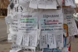 Харьков очистят от рекламы