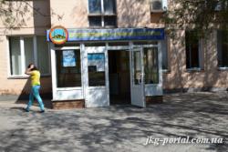 Криворожская ТЦ