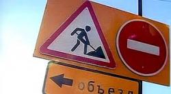 ограничение движения