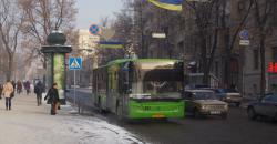 тариф на проезд