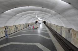метро