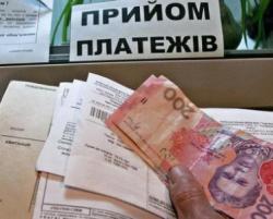 оплата за электричество