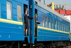 потяг