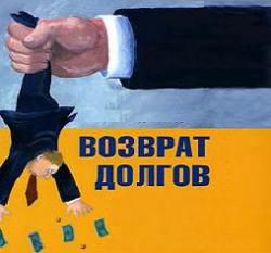 Коммунальщики погрязли в долгах
