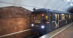 транспорт, метро