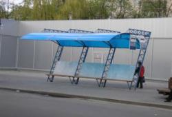 остановка