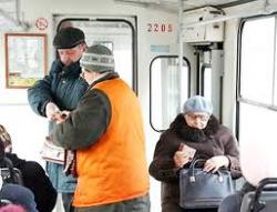 кондуктор